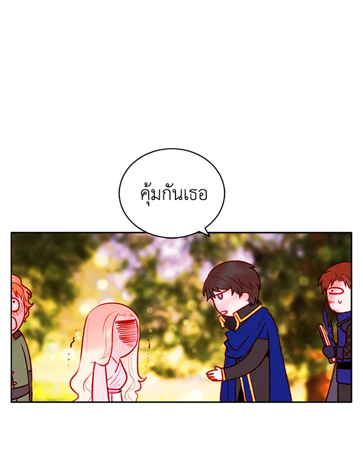 Living as the Tyrant’s Older Sister 43 11